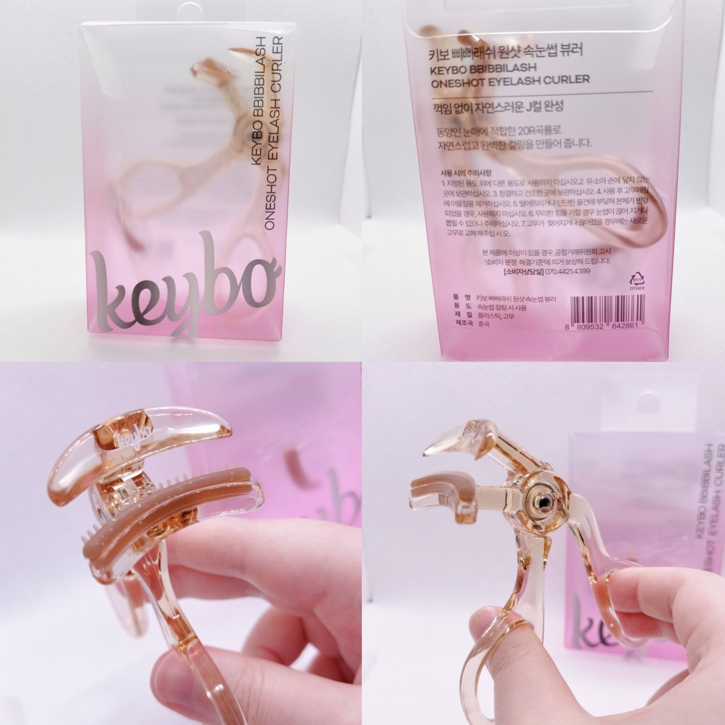 SHIFT LONGLASH MASCARA/keybo/マスカラを使ったクチコミ(2枚目)