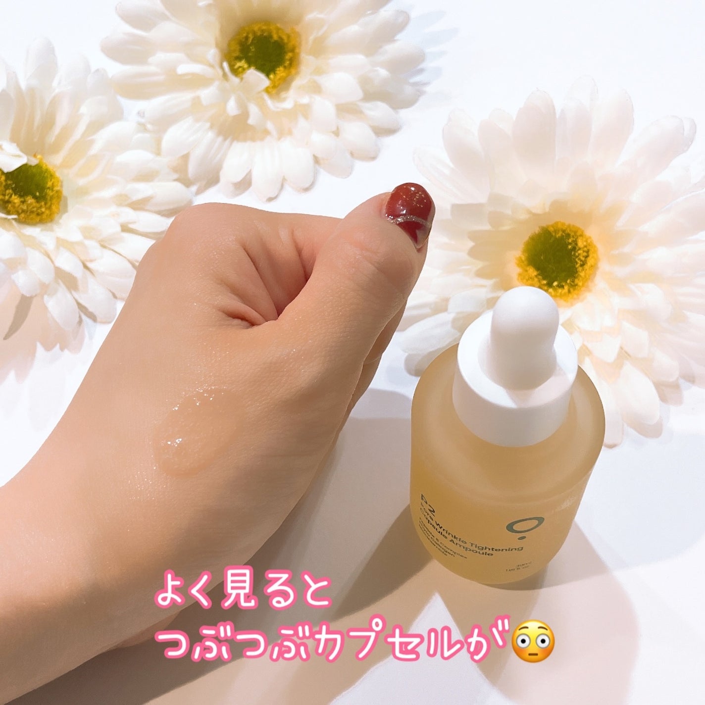 P2毛穴シワタイトニングカプセルアンプル/LUOKI/美容液を使ったクチコミ(3枚目)