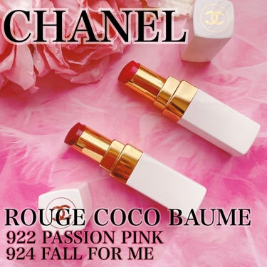 シャネル ルージュ ココ ボーム/CHANEL/口紅を使ったクチコミ（1枚目）