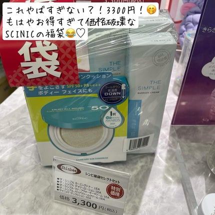 試してみた】ダーマパルスブースターインジェクション 試してみた】ダーマパルスブースターインジェクション