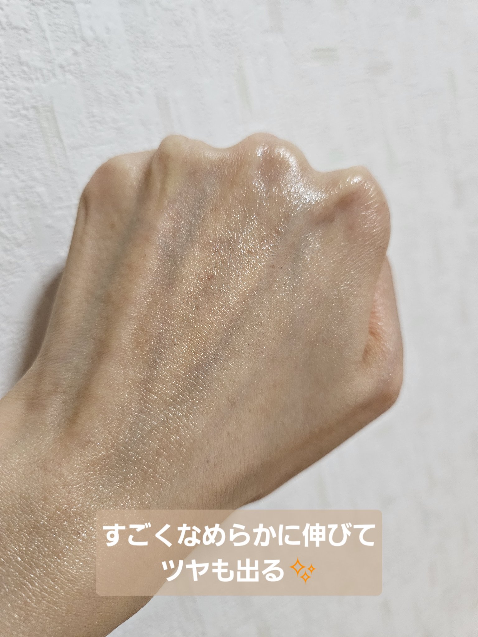 アネッサ　パーフェクトUV　スキンケアジェル　NA/アネッサ/日焼け止めジェルを使ったクチコミ（3枚目）