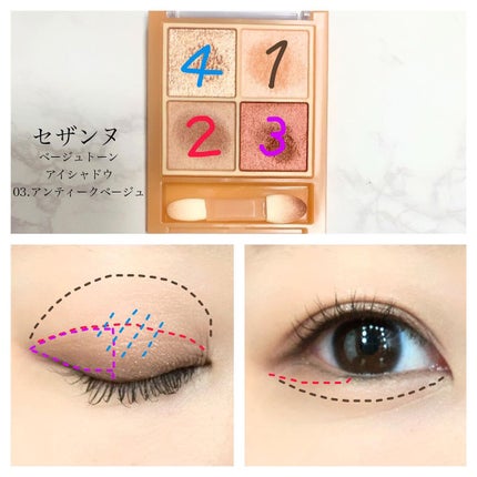 を使ったクチコミ(3枚目)