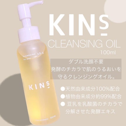 ð¶ðâ¯â³âŽðâ¯ð° on LIPS ããåžžåšèã®ãã©ã³ã¹ããå®ããªãããã£ãšããšãæŽãäžãããããã«..ãïŒ1æç®ïŒ