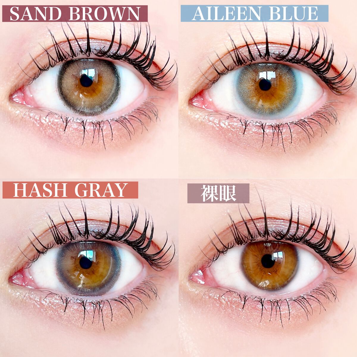 エイリンシリーズ/LENSSIS/カラーコンタクトレンズを使ったクチコミ(3枚目)