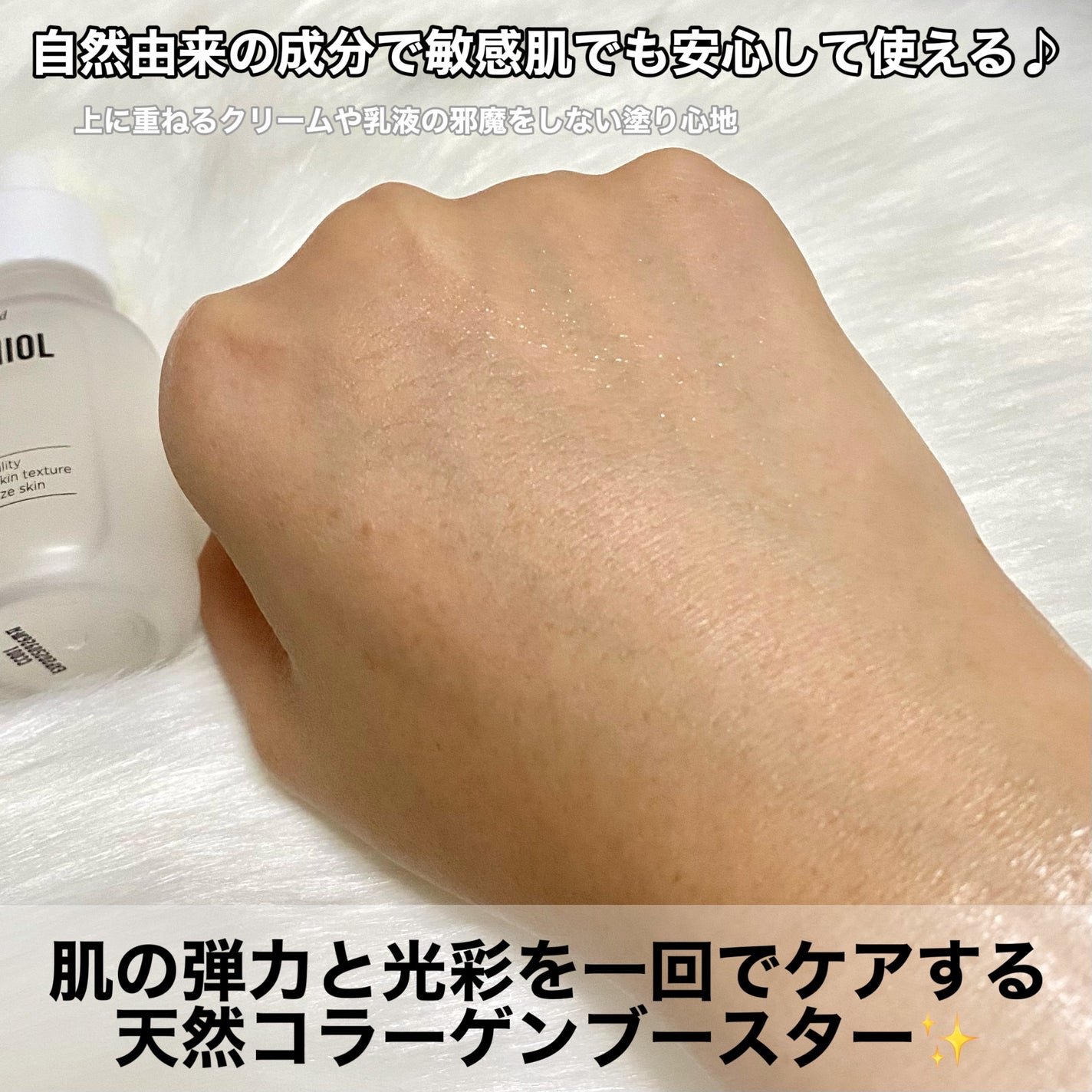 バクチオールAアンプル/23years old/美容液を使ったクチコミ(4枚目)