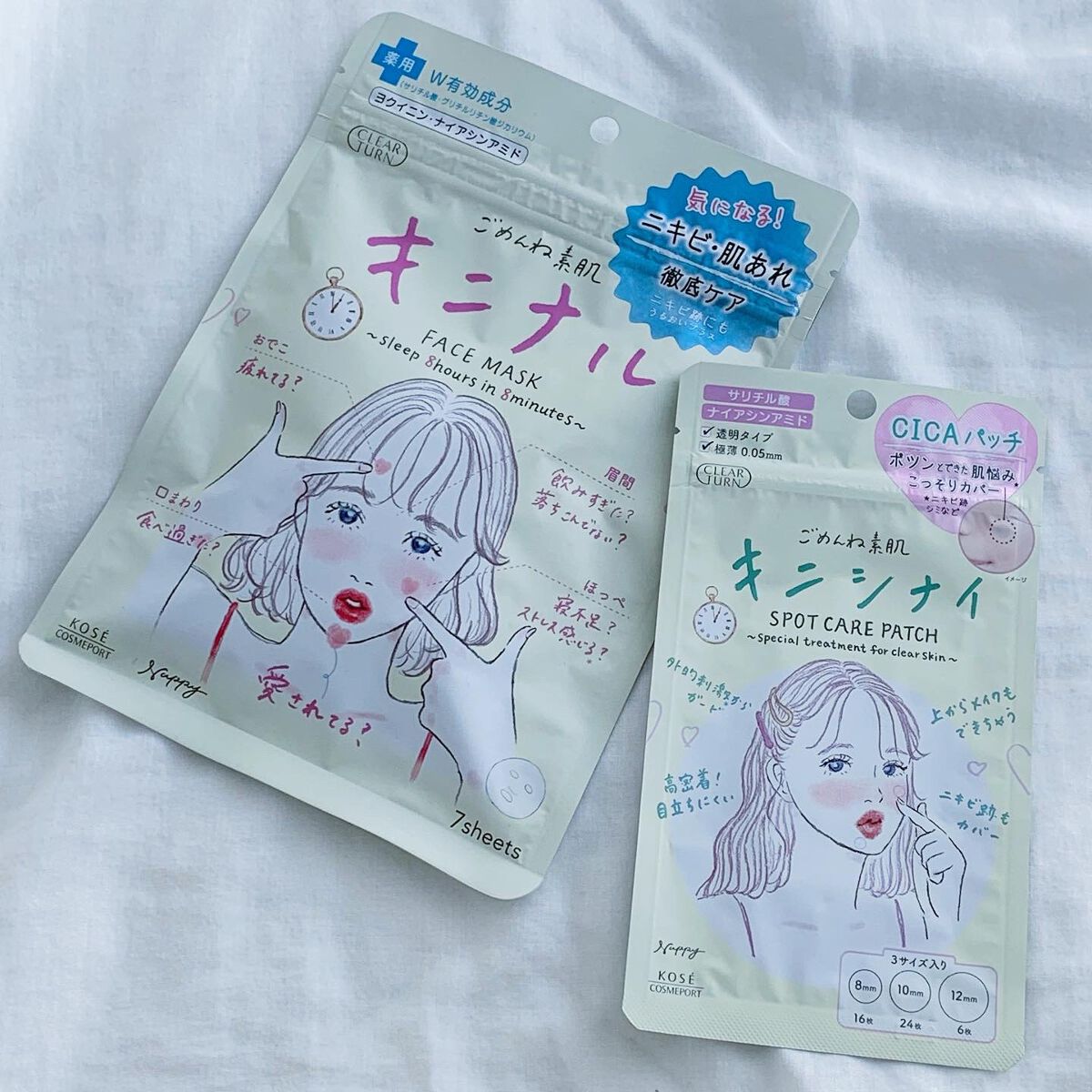 ごめんね素肌 キニナルマスク/クリアターン/シートマスク・パックを使ったクチコミ（1枚目）