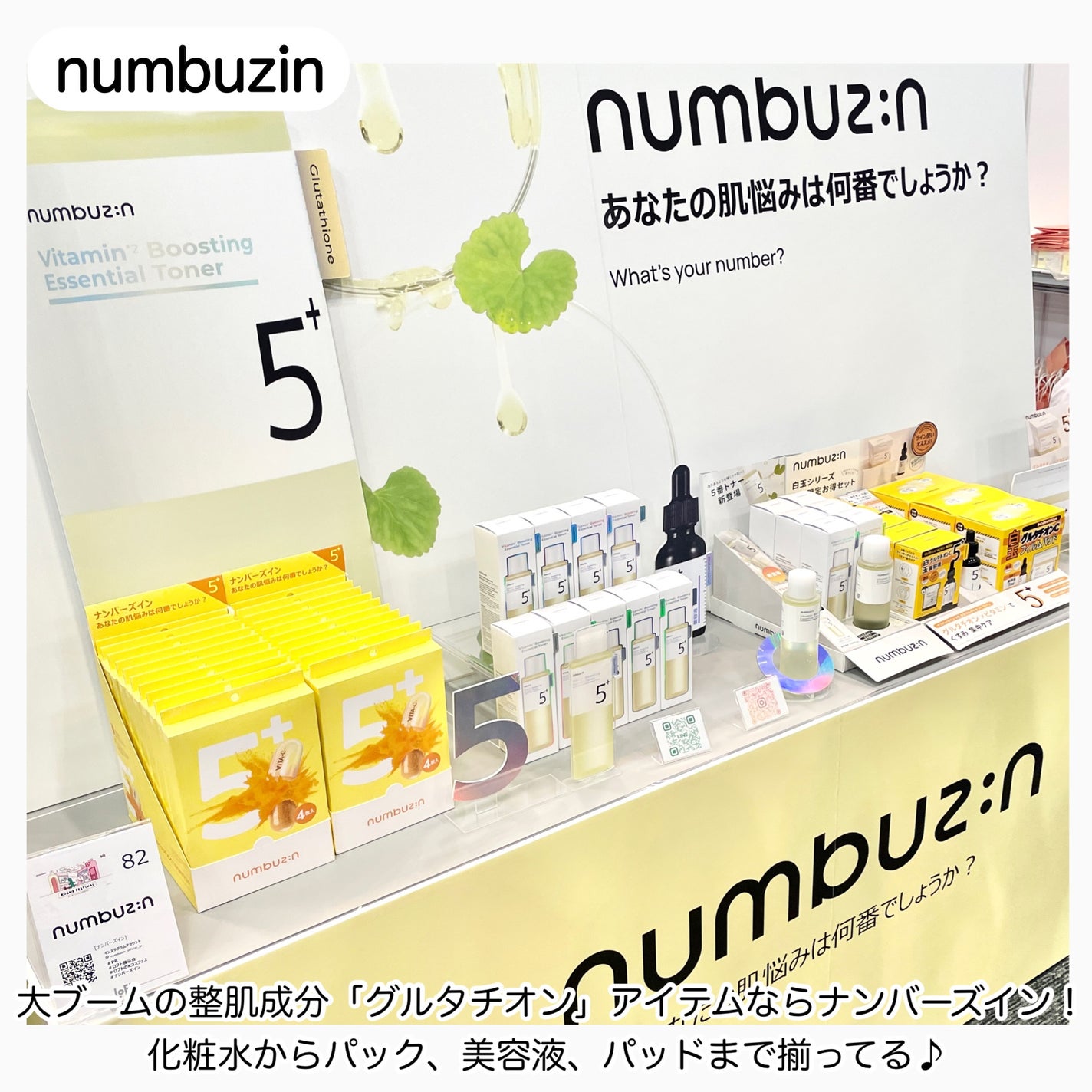 MD インスパイアロングラッシュ カーリングマスカラ/mude/マスカラを使ったクチコミ(4枚目)