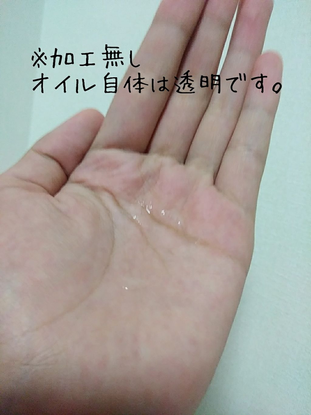 和草ダメージリペアオイルセラム/いち髪/ヘアオイルを使ったクチコミ(2枚目)