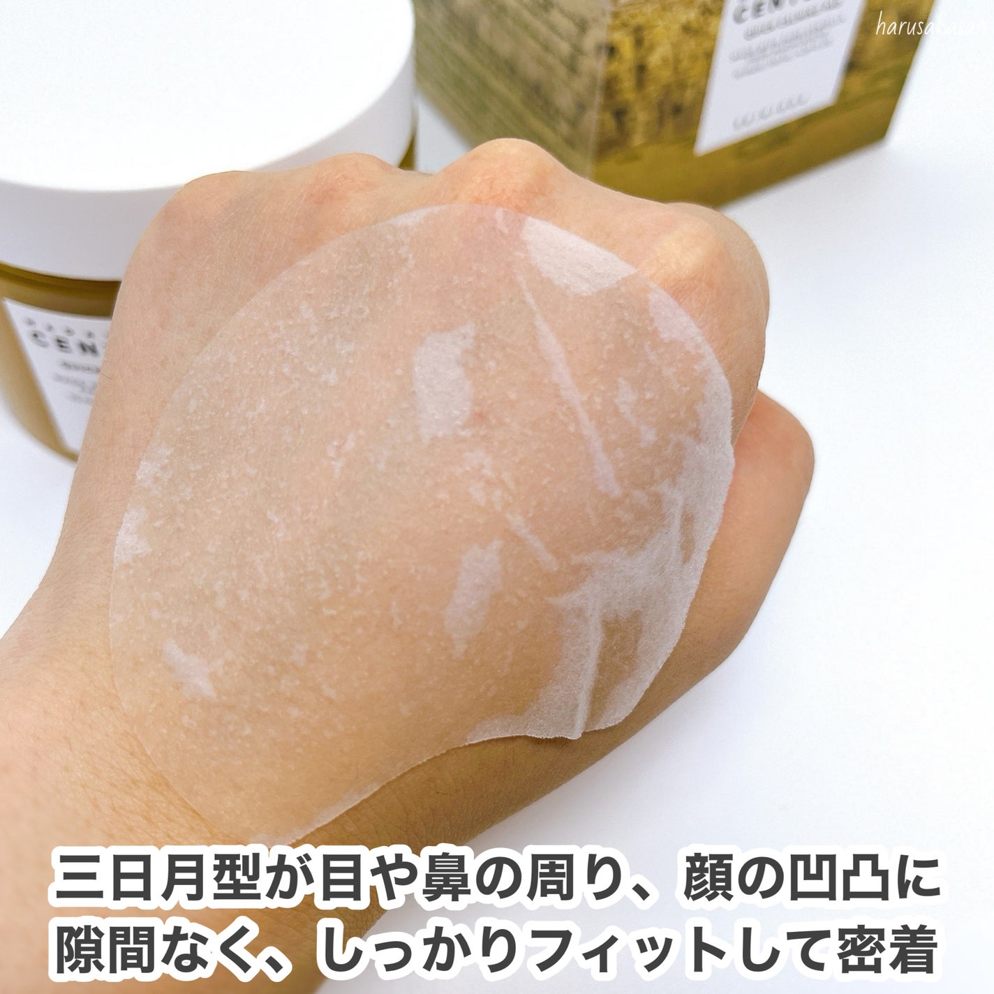 センテラ クイックカーミングパッド/SKIN1004/トナーパッドを使ったクチコミ(5枚目)