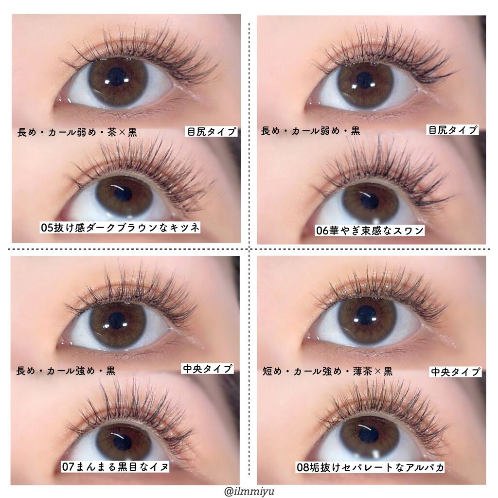 ドーリーウインク サロンアイラッシュ/ドーリーウインク/つけまつげを使ったクチコミ(6枚目)