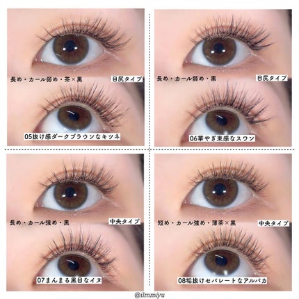 ドーリーウインク サロンアイラッシュ/ドーリーウインク/つけまつげを使ったクチコミ(6枚目)