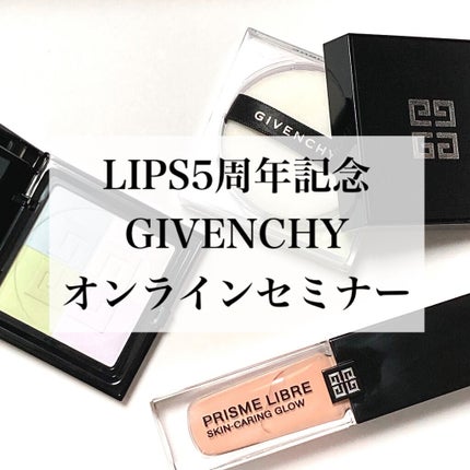 プリズム・リーブル・スキンケアリング・グロウ/GIVENCHY/リキッドファンデーションを使ったクチコミ(1枚目)