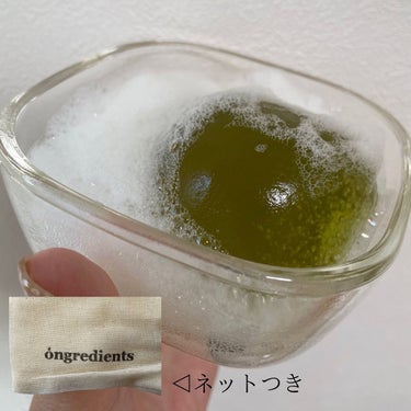 Jeju Green Tea Cleansing Ball/Ongredients/洗顔石鹸を使ったクチコミ（3枚目）