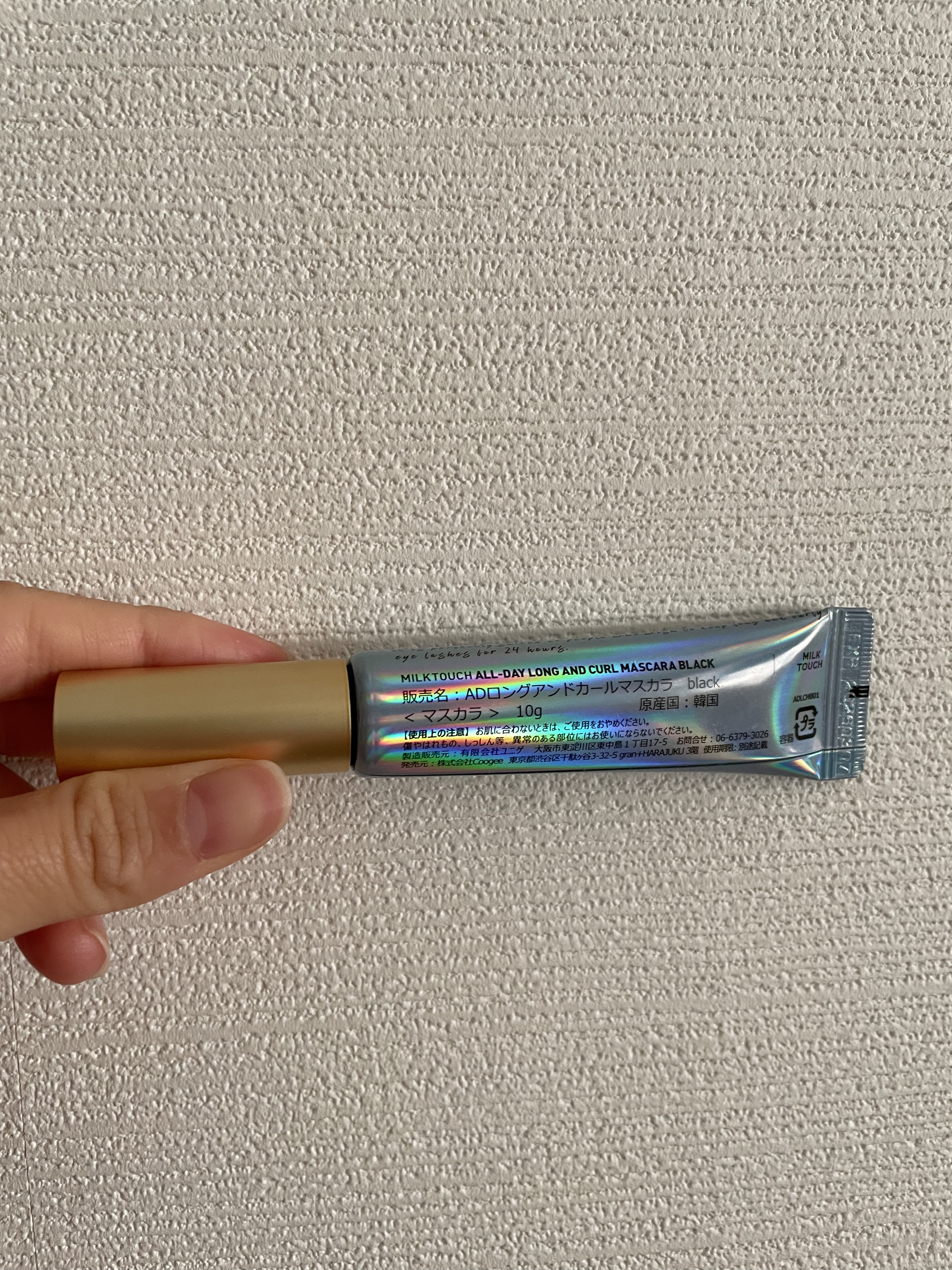 オールデイ ロング アンド カール マスカラ/Milk Touch/マスカラを使ったクチコミ（2枚目）