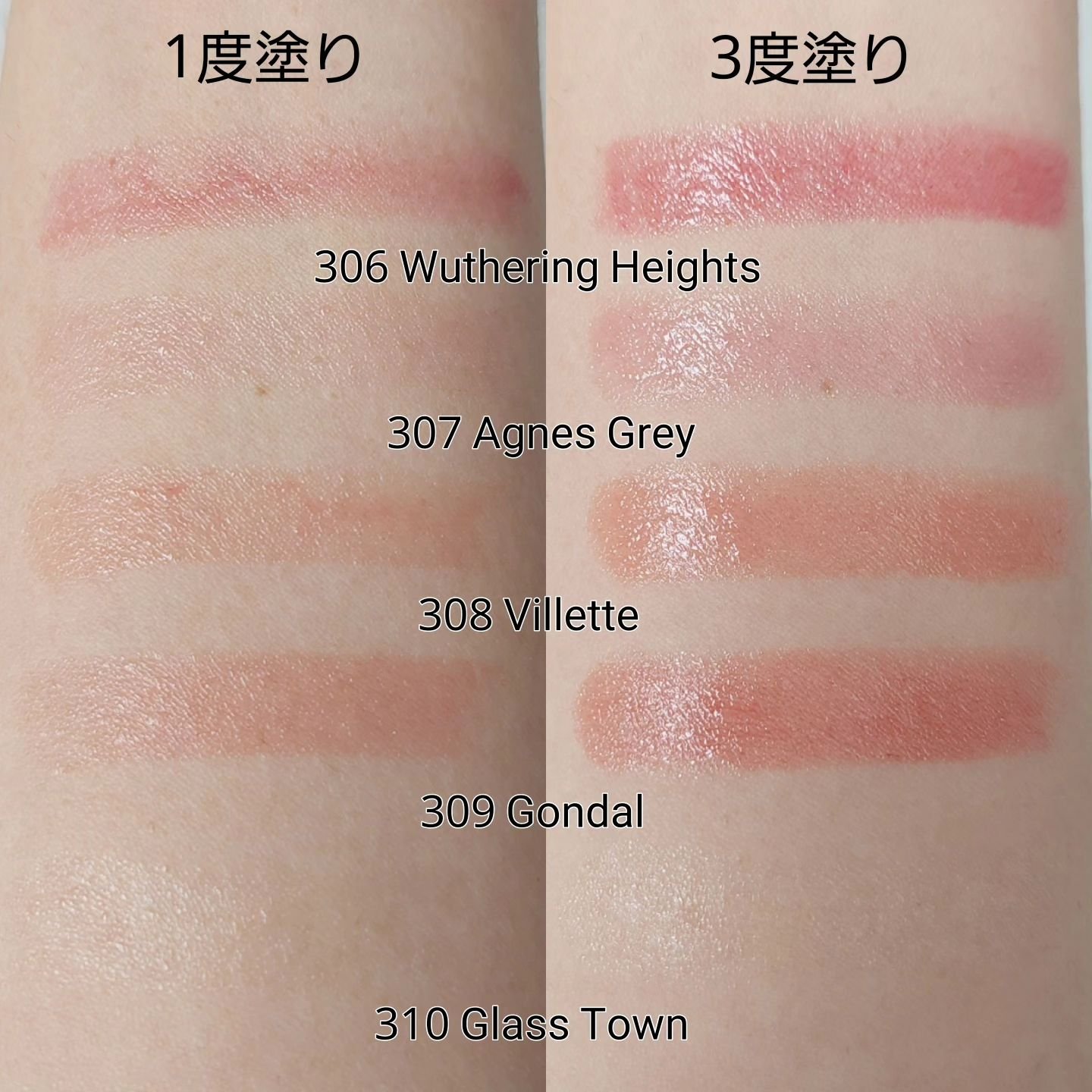 メルティンググロウリップバーム/Dinto/リップバームを使ったクチコミ（3枚目）