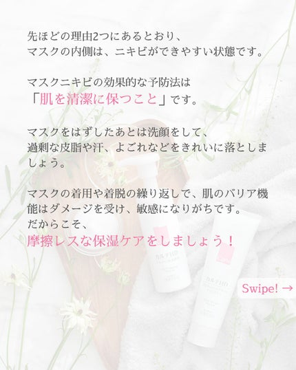 モイスチュア ウォッシングフォーム/カルテHD/泡洗顔を使ったクチコミ(3枚目)