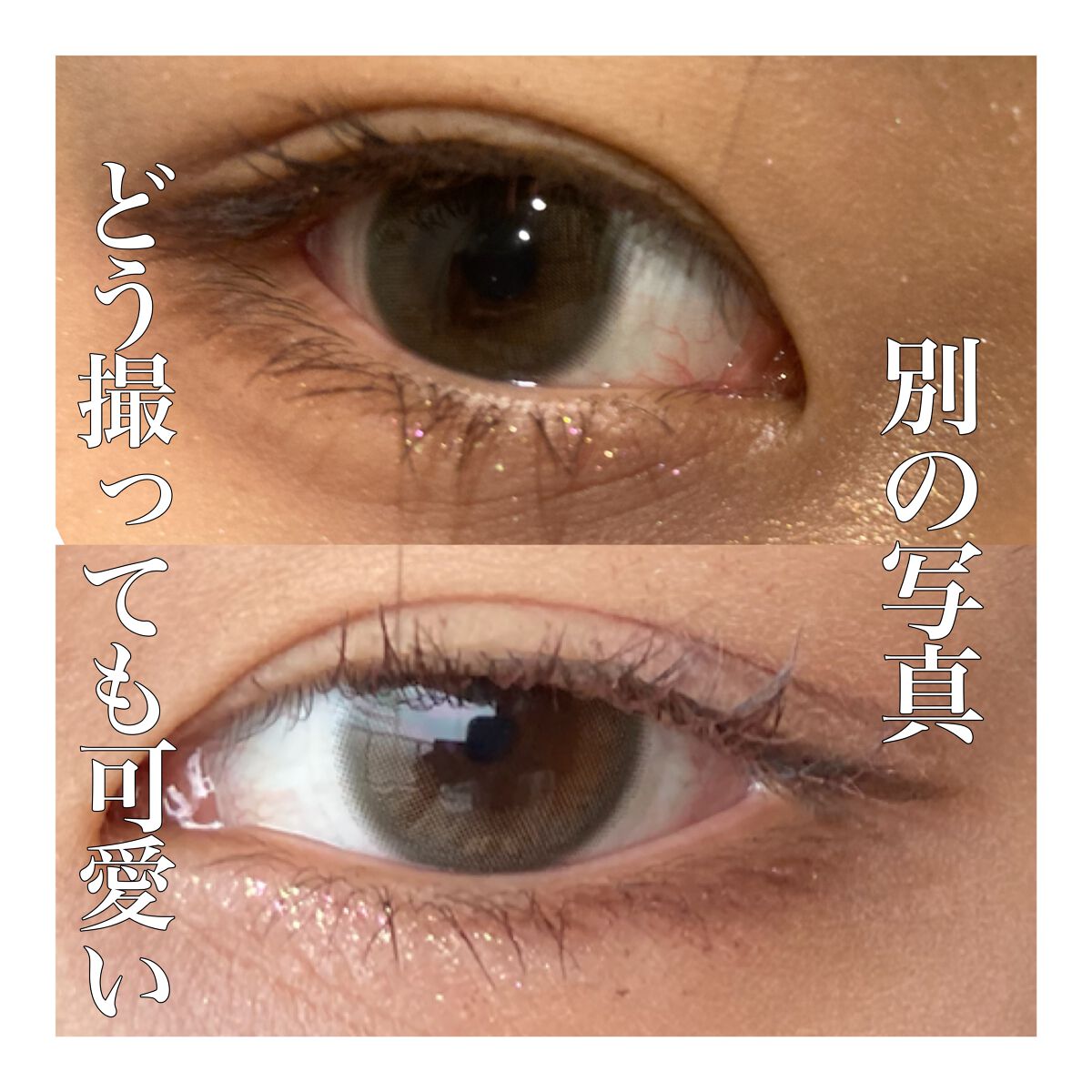 perse 1day/perse/ワンデー(1DAY)カラコンを使ったクチコミ(2枚目)