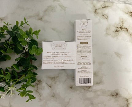 ナイトリフトオールインワン(夜⽤ジェルクリーム)/AWTEM/オールインワン化粧品を使ったクチコミ(2枚目)