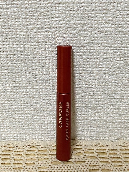 クイックラッシュカーラー/キャンメイク/マスカラ下地を使ったクチコミ(3枚目)