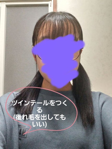 ボタニカルヘアバーム/BOTANIST/ヘアバームを使ったクチコミ(3枚目)