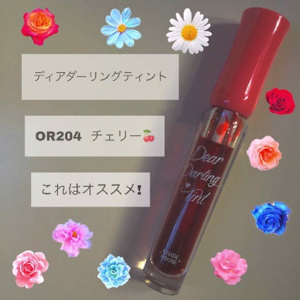 ディアダーリン ウォータージェルティント/ETUDE/リップティントを使ったクチコミ(1枚目)