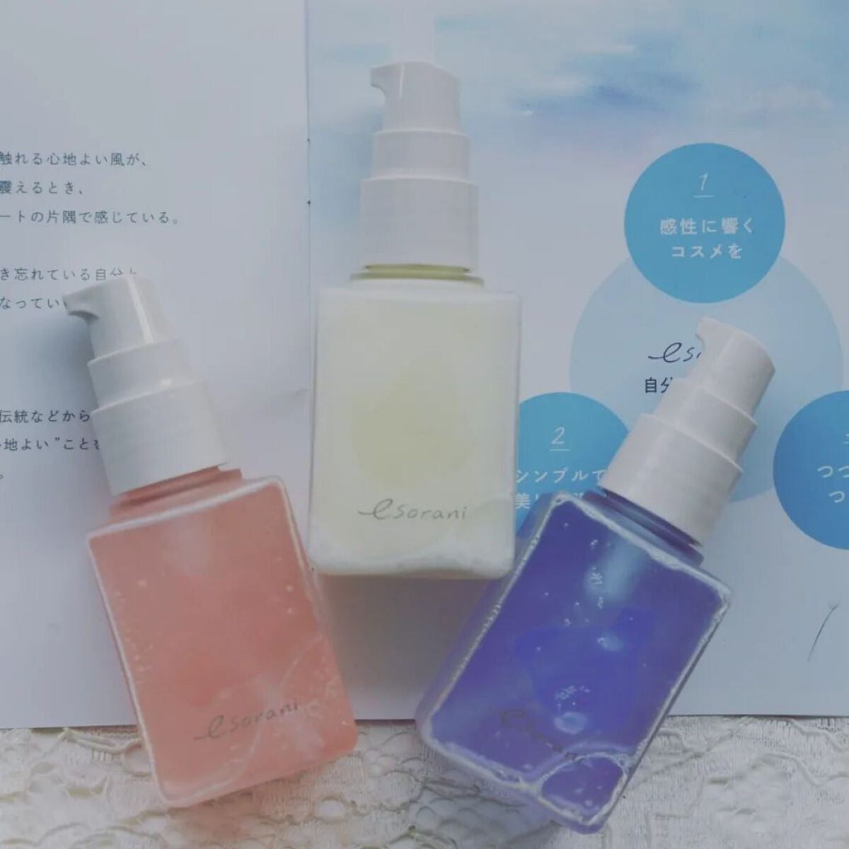 思いでオイル 03/エソラニ/フェイスオイルを使ったクチコミ(3枚目)