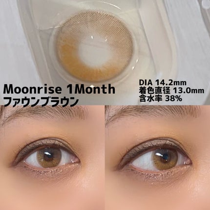 Real Ring 1day/OLENS/ワンデー(1DAY)カラコンを使ったクチコミ(4枚目)