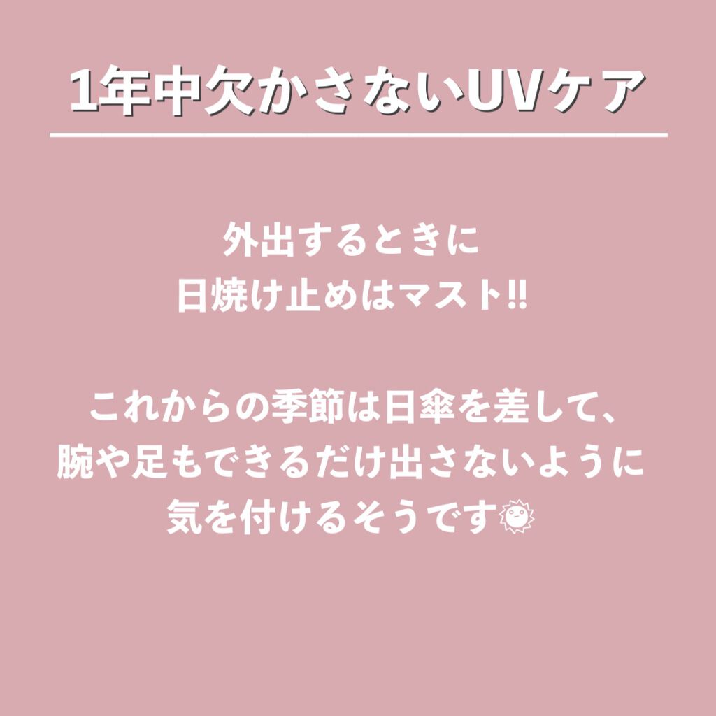 myu eruðïŸïœïœ°ïœŽïŸ on LIPS ããçœç³éº»è¡£ããã®ãã€èã®ç§èš£ðããã¬ãã«æ ã綺éºãªäººãã¡ï»¿..ãïŒ6æç®ïŒ