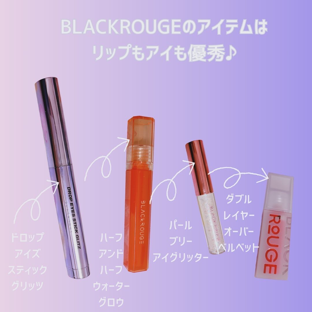 パールブリーアイグリッター/BLACK ROUGE/グリッターを使ったクチコミ（2枚目）