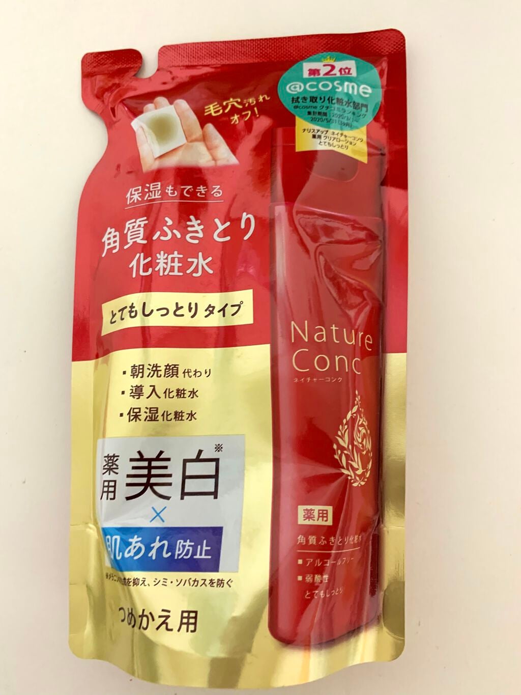 ネイチャーコンク 薬用クリアローション/ネイチャーコンク/拭き取り化粧水を使ったクチコミ(1枚目)