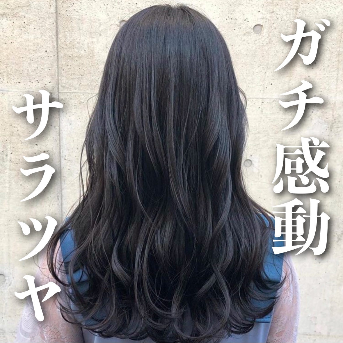 エアリーフロー マスク (T)/サブリミック/ヘアマスク・ヘアパックを使ったクチコミ（1枚目）