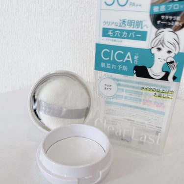 クリアラスト ポアカバークリアパウダー Cのクチコミ「\ CICA成分配合*1のクリアパウダー /
item▷
#クリアラストポアカバークリアパウダ.....」（2枚目）