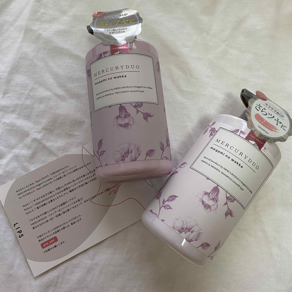 MERCURYDUO シャンプー【スムース】・トリートメント【スムース】/R&/市販シャンプーを使ったクチコミ（2枚目）