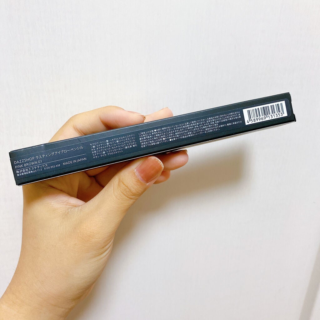 ラスティングアイブローペンシル/DAZZSHOP/アイブロウペンシルを使ったクチコミ(3枚目)