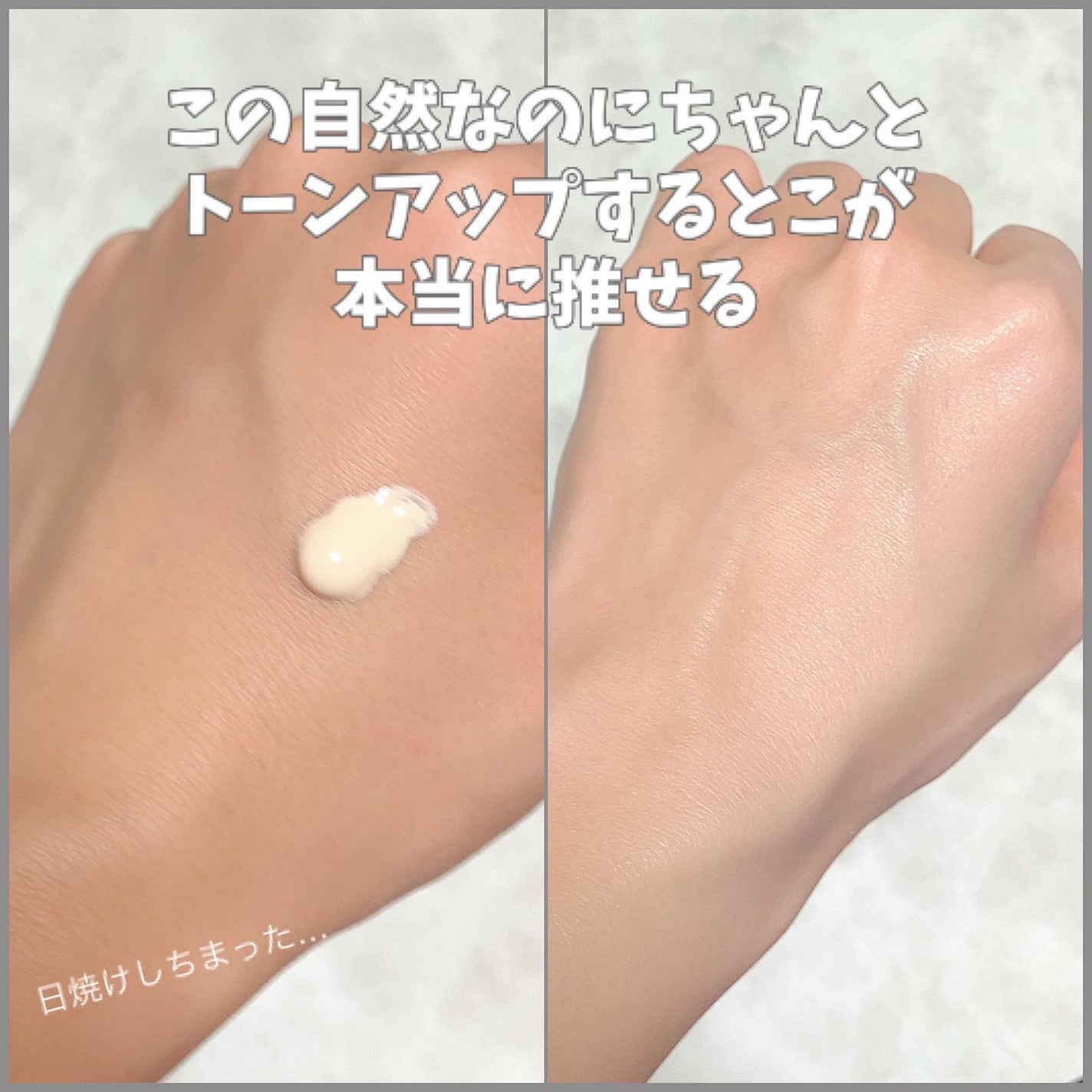 ライトリフレクティング トーンアップヴェール/NARS/化粧下地を使ったクチコミ(2枚目)