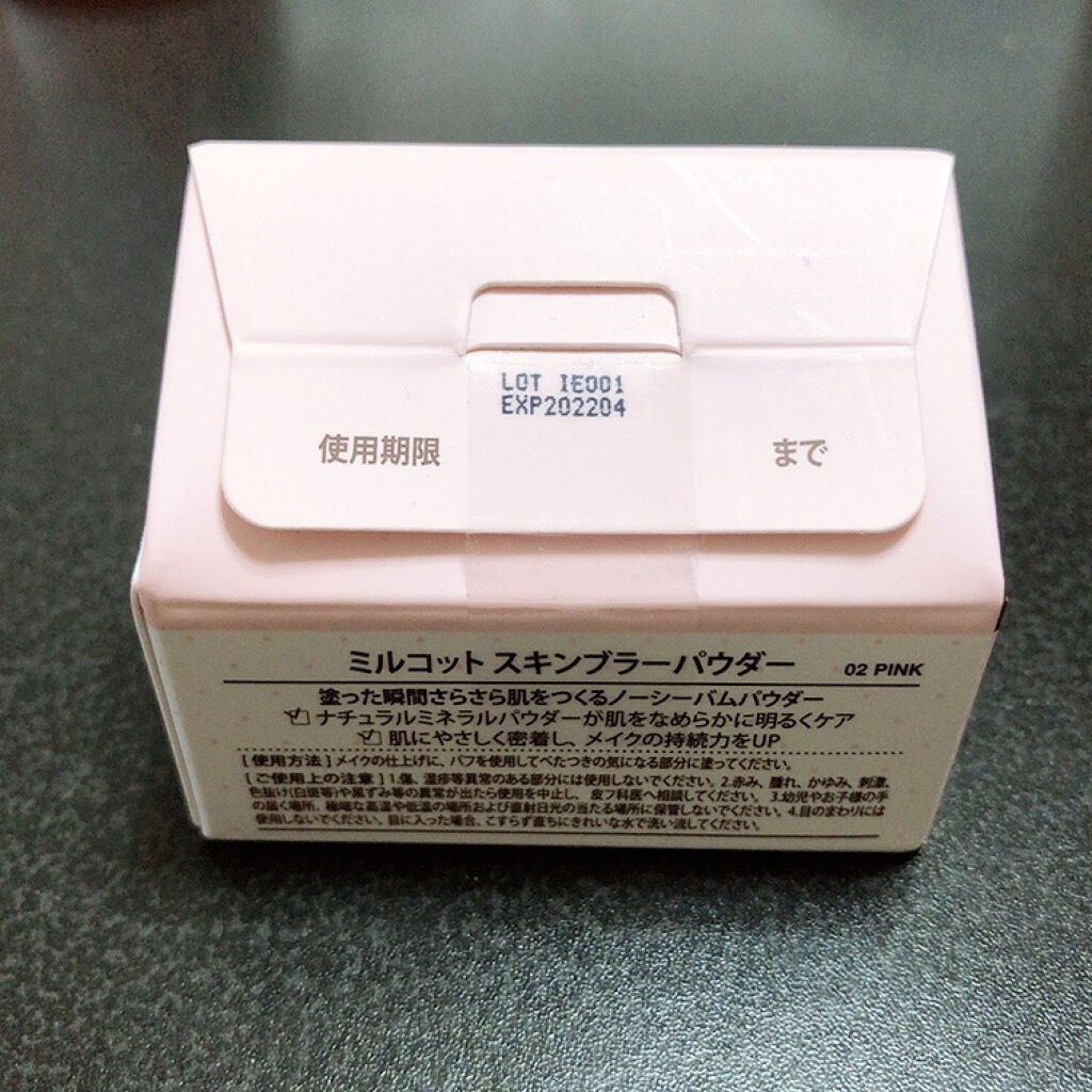 スキンブラーパウダー/MILCOTT/ルースパウダーを使ったクチコミ（2枚目）