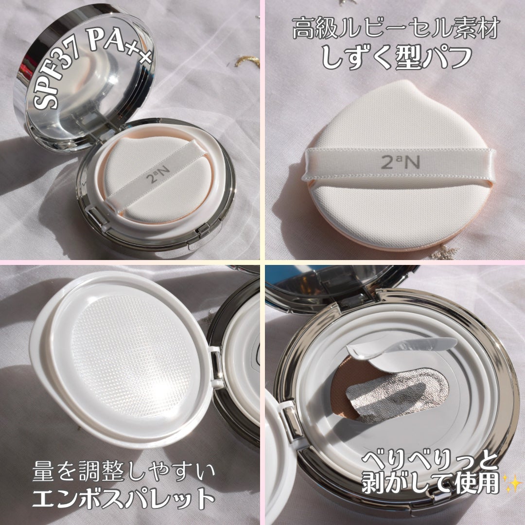 グリーミングテンションパクト/2aN/クリーム・エマルジョンファンデーションを使ったクチコミ(2枚目)