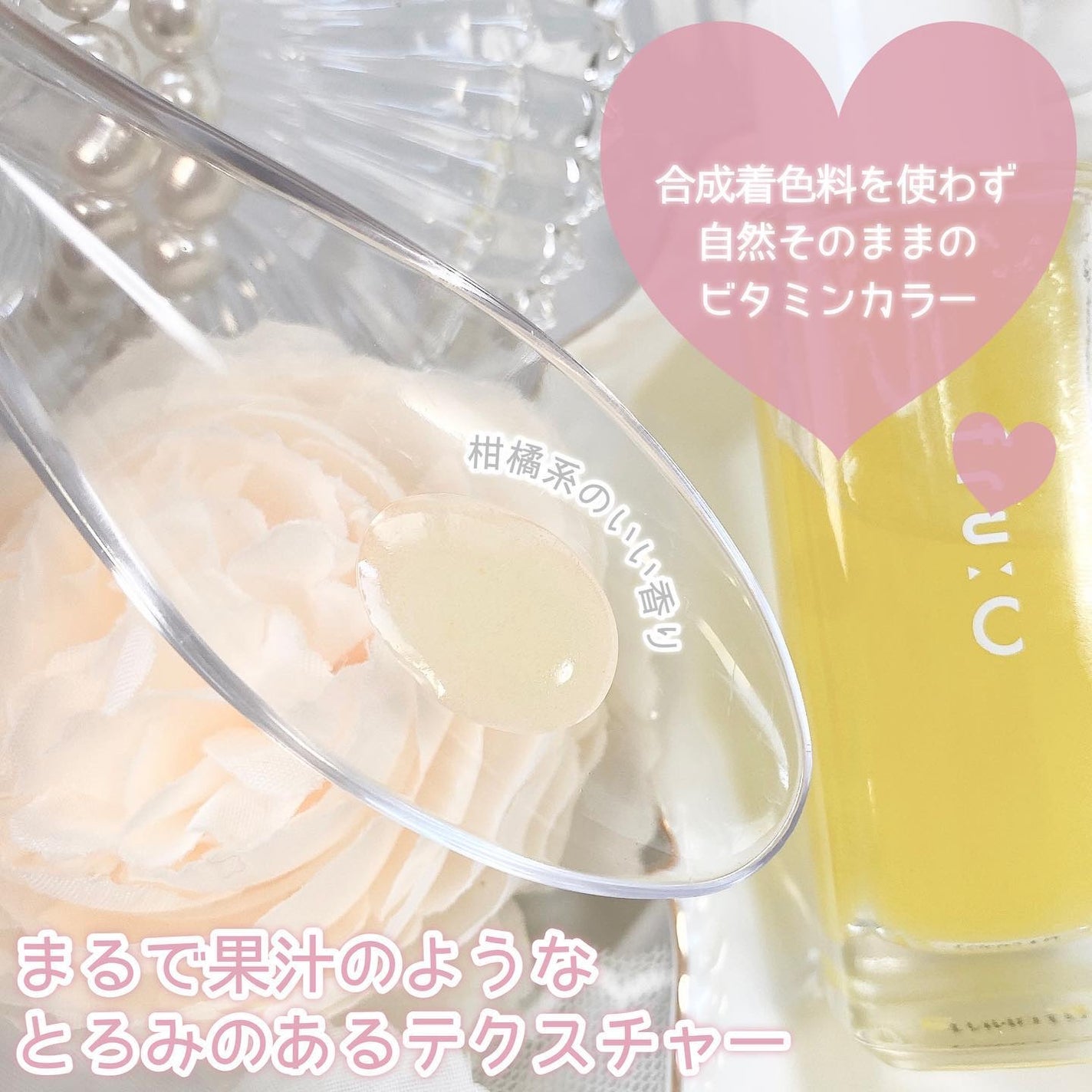 fru:C/Fru:C/美容液を使ったクチコミ(4枚目)