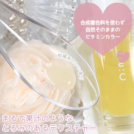 fru:C/Fru:C/美容液を使ったクチコミ(4枚目)