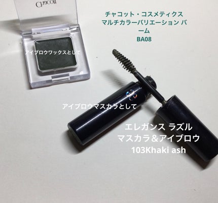 スパークリング ジェム/DAZZSHOP/ジェル・クリームアイシャドウを使ったクチコミ(5枚目)