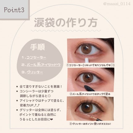 マスカラコーム メタルN(ナチュラル)/チャスティ/その他化粧小物を使ったクチコミ(5枚目)