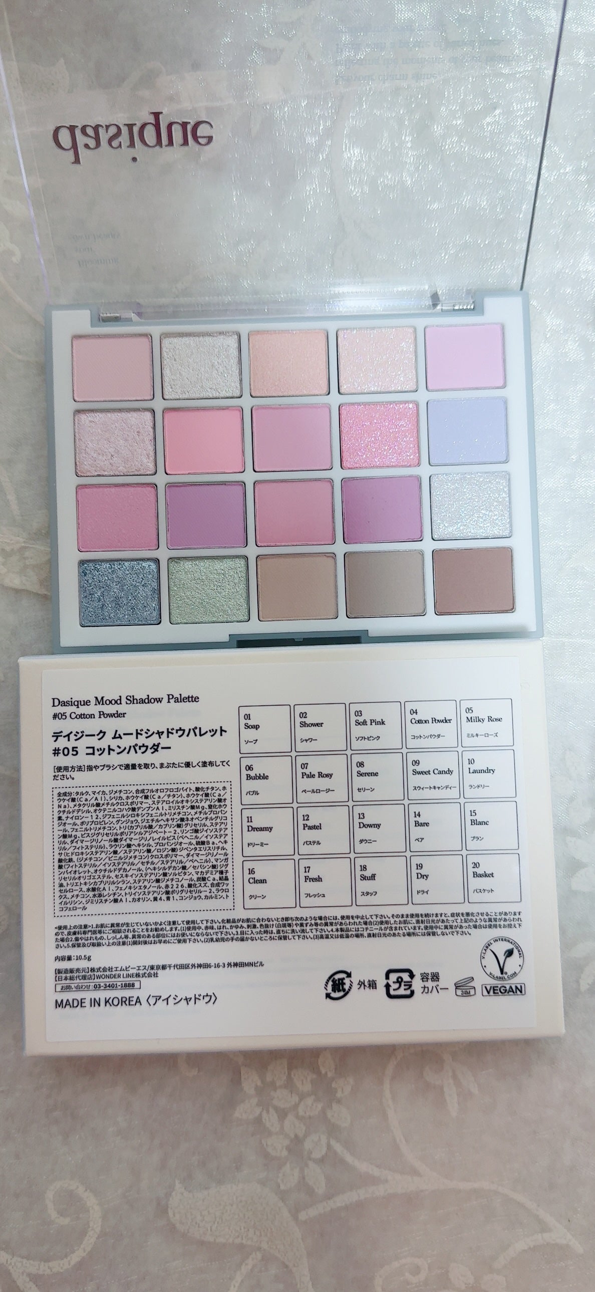 ムードシャドウパレット/dasique/アイシャドウパレットを使ったクチコミ(6枚目)