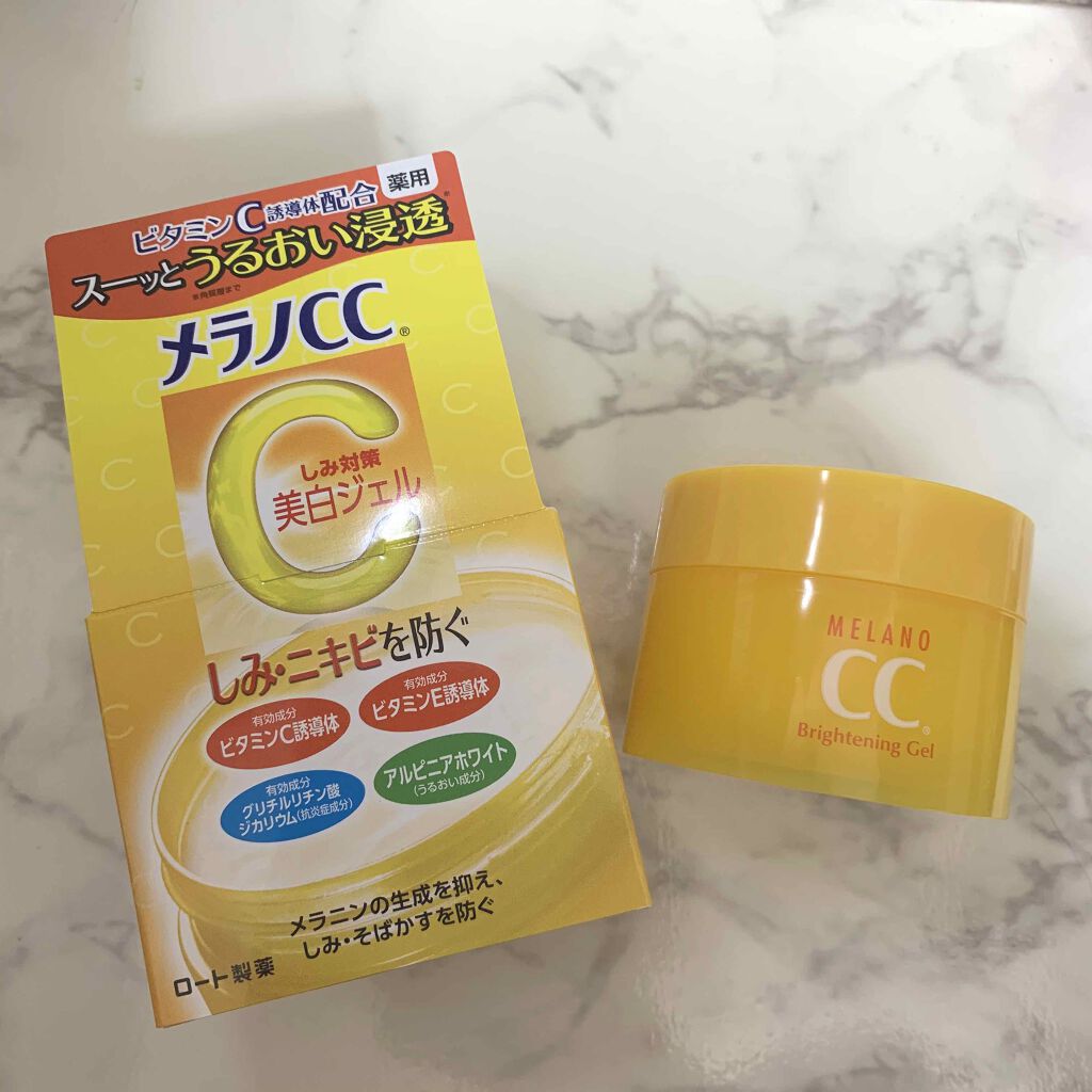 薬用しみ対策美白ジェル/メラノCC/フェイスクリームを使ったクチコミ（1枚目）