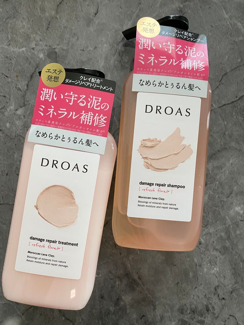 ダメージリペアシャンプー/トリートメント/DROAS/市販シャンプーを使ったクチコミ(2枚目)