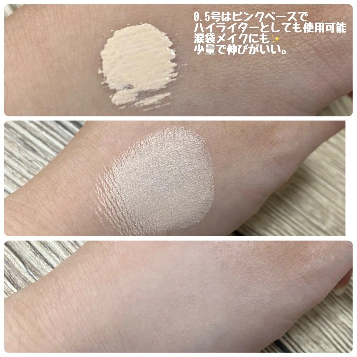 ダーマシンコンシーラー/23years old/リキッドコンシーラーを使ったクチコミ(3枚目)