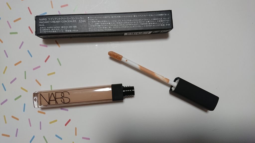 ラディアントクリーミーコンシーラー/NARS/リキッドコンシーラーを使ったクチコミ(2枚目)