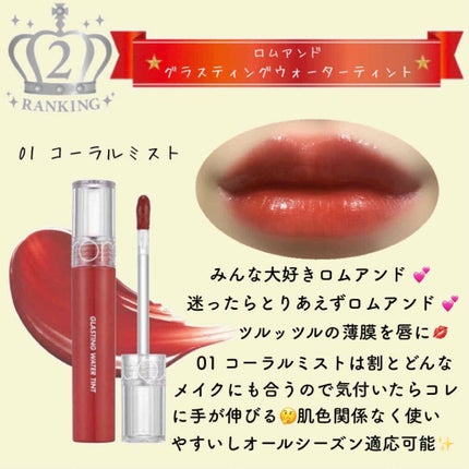 フジコ 朝可愛リップ/Fujiko/リップクリームを使ったクチコミ(3枚目)