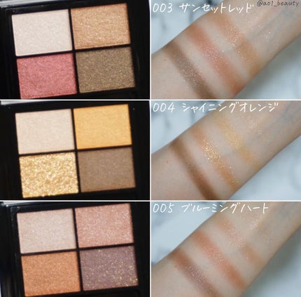 ワンダー エバー アイシャドウ/リンメル ロンドン/アイシャドウパレットを使ったクチコミ(4枚目)