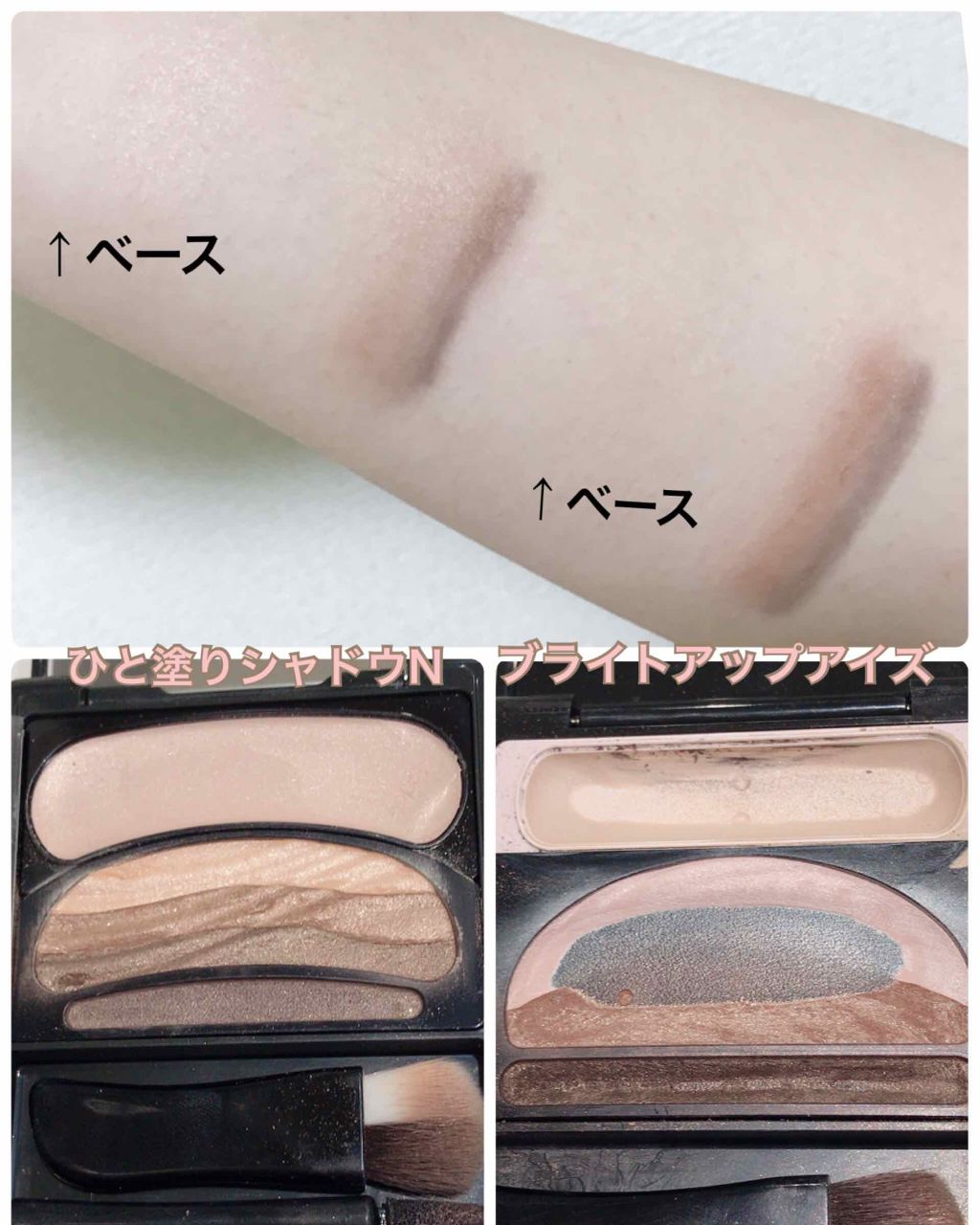 ブラシひと塗りシャドウ/オーブ/アイシャドウパレットを使ったクチコミ(2枚目)
