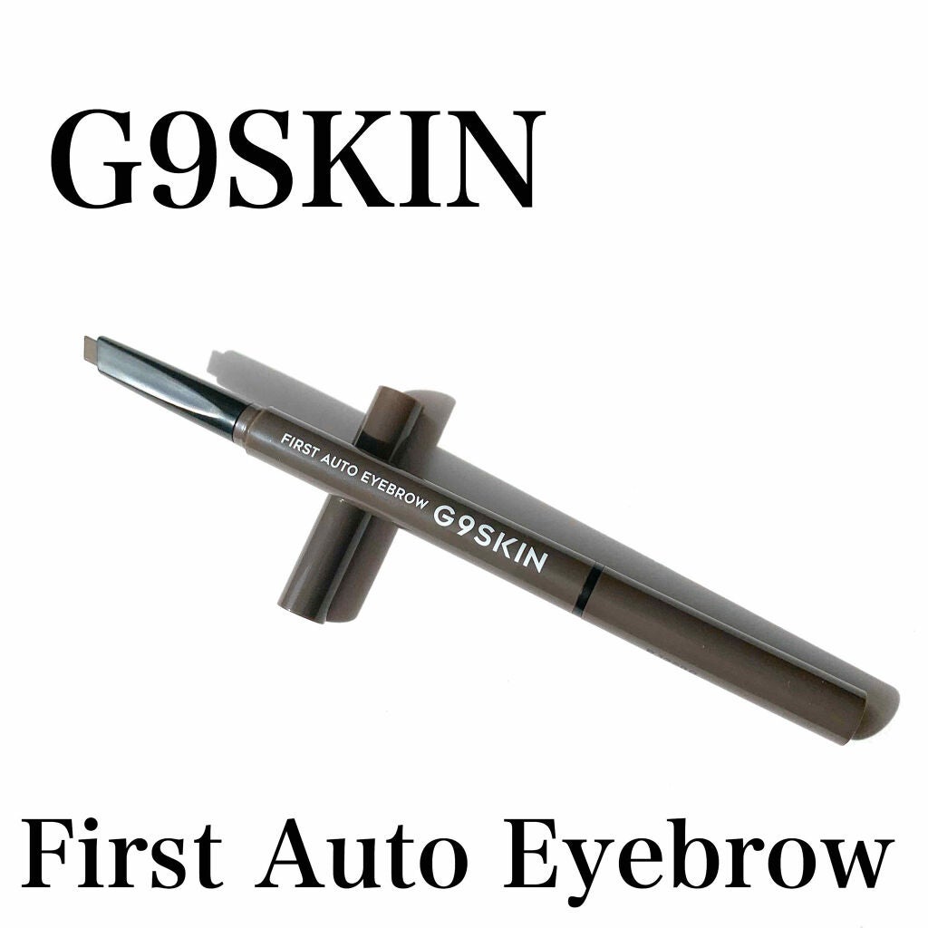 FIRST AUTO EYEBROW/G9SKIN/アイブロウペンシルを使ったクチコミ(1枚目)